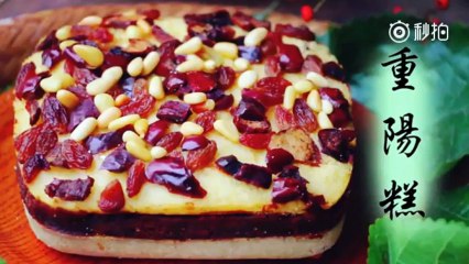 How to make cake for Double-Ninth Day Festival | Chinese Food | Chinese Culture |[古香古食] Li zi qi 李子柒