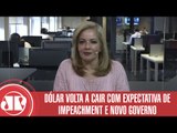 Dólar cai com volta da expectativa de impeachment | Denise Campos de Toledo | Jovem Pan