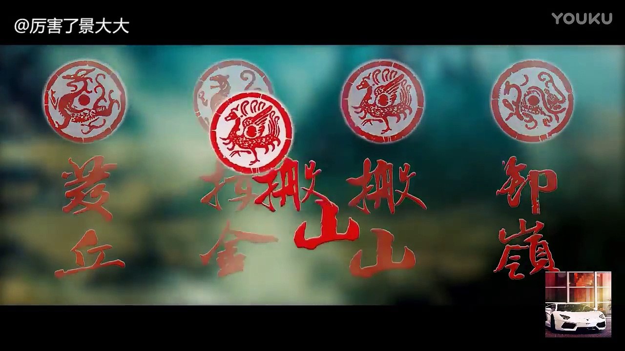 10分钟看完《鬼吹灯2之龙岭迷窟》小说原著