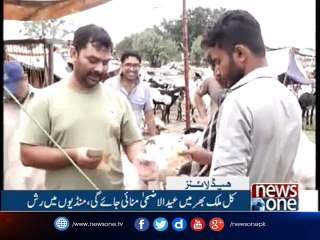 Headlines 11PM | 1 September 2017