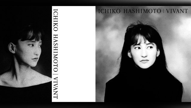 橋本一子 (Ichiko Hashimoto) - 03 - 1986 - Vivant (Lively) [full album]