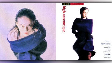 橋本一子 (Ichiko Hashimoto) - 06 - 1988 - High Excentrique [full album]