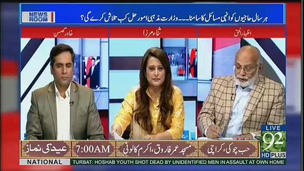 News Room – 1st  September 2017