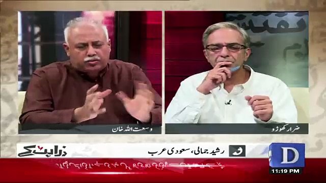 Zara Hut Kay – 1st September 2017