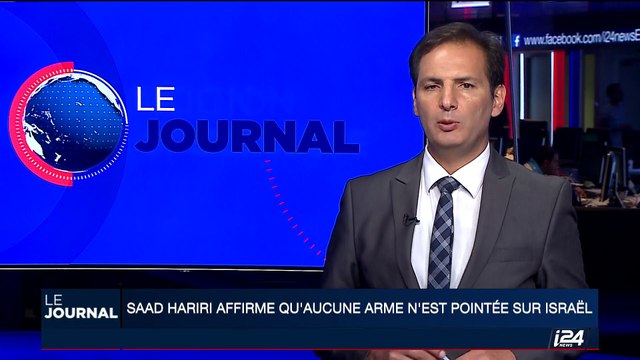 Liban: Saad Hariri affirme qu'aucune arme n'est pointée sur Israël