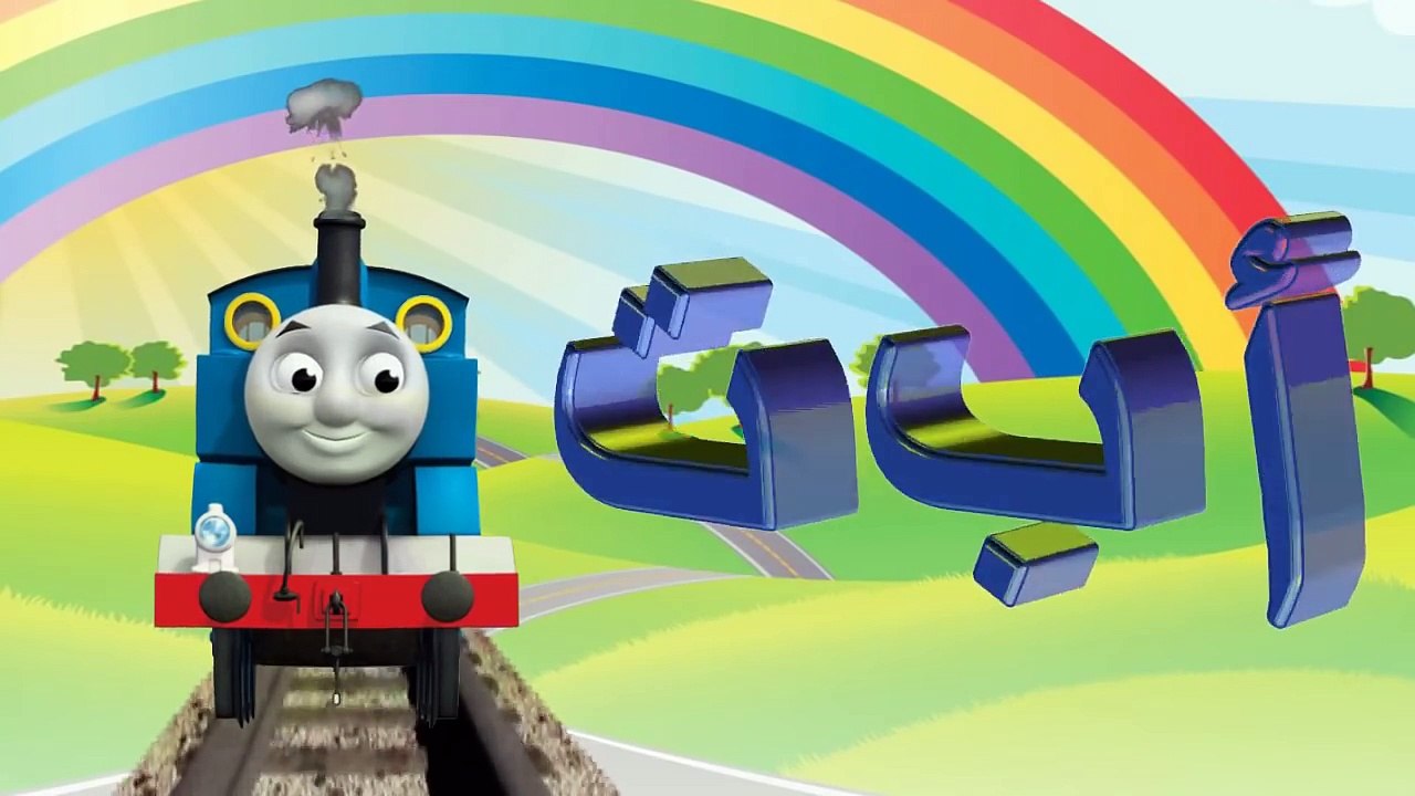 Arabe Apprendre les lettres arabes et les lettres de lalphabet alphabet