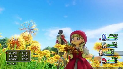 ドラクエ11　踊るベロニカ　かわいい