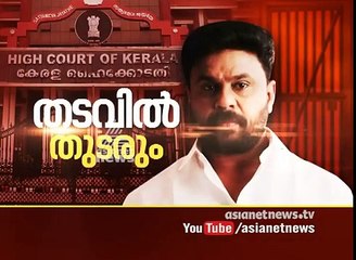 Dileep denied bail in actor sexual assault case