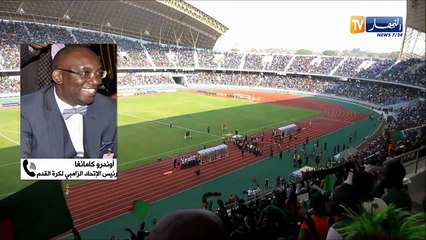 رئيس الإتحاد الزمبي لكرة القدم: سنلعب ضدّ المنتخب الجزائري ذهابا وإيابا من أجل الفوز