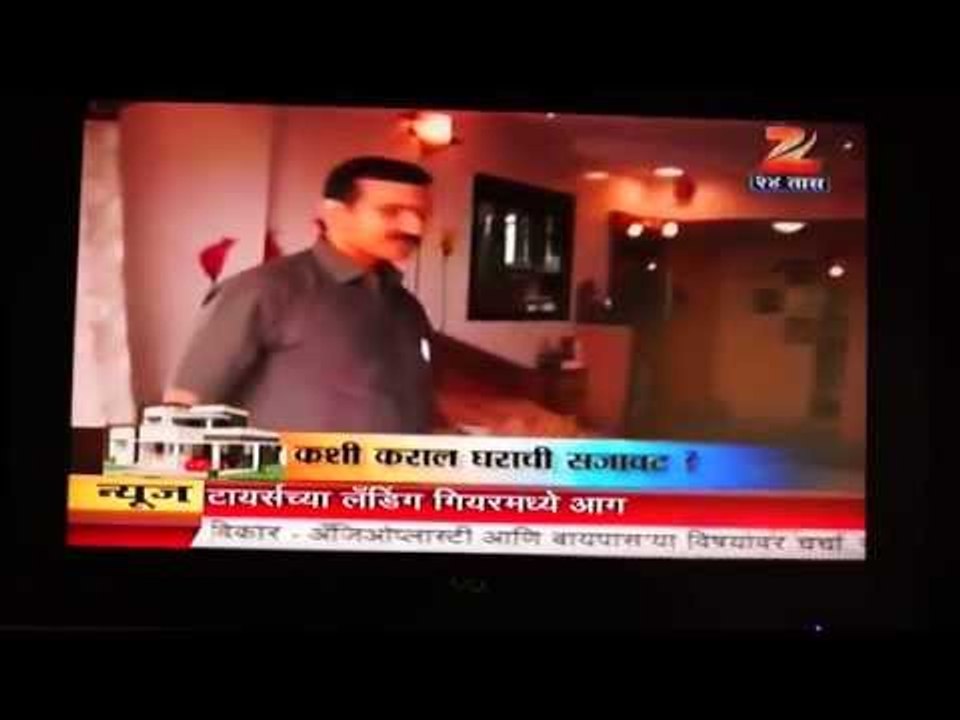 Zee 24 Taas Ghar Swapnanche featuring Jaya Sanjay Gawande's Home
