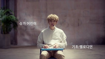 [정국/슈가/제이홉/진]광고에서 알아보는 선생님과 학생 역