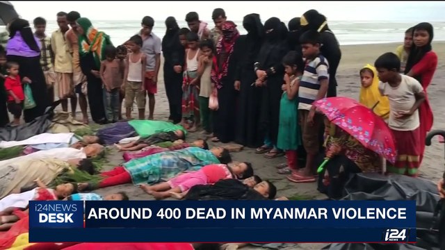 i24NEWS DESK | Around 400 dead in Myanmar violence | Friday, September 1st 2017
