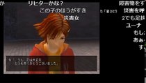 【コメ付き】PS2 絶体絶命都市 TAS 41分24秒 Part2