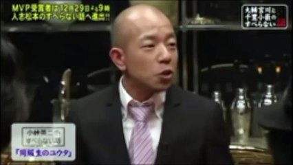 バイきんぐ　小峠の同級生のゆうたの話www おもしろすぎるwwww　小峠　西村　２本つづけてどうぞ！！