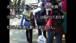 海外の反応 衝撃!!ドバイの女子大学生が日本に来てびっくり仰天したコトとは…?!日本の文化を受け入れ日本人に触れ親日家になったんだ!!【すごい日本】