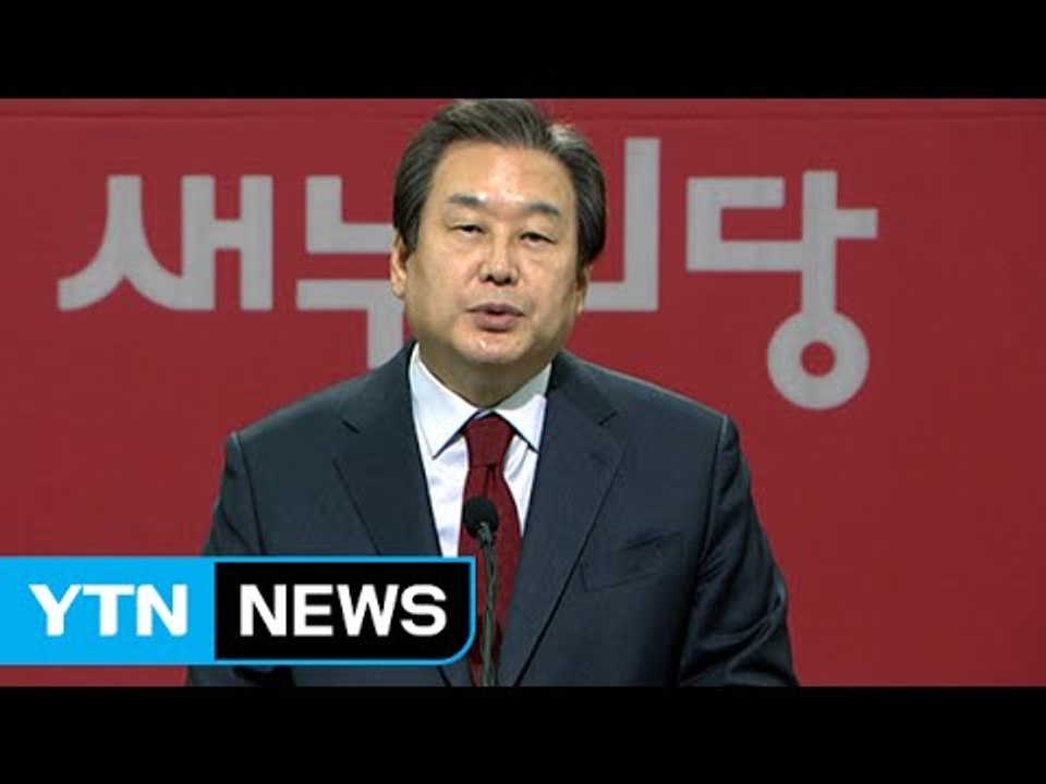 김무성 "계파 정치 없어질 것"...당내 잡음은 여전 / YTN