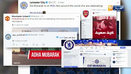 فرق ونجوم العالم يهنئون المسلمين بعيد الأضحى