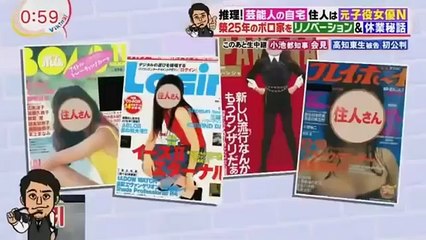 坂上忍　野村佑香の現在は？