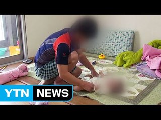 [동분서주] 나홀로 아빠 출생신고 사각지대 여전 / YTN