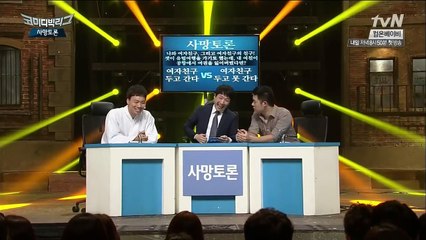 사망토론 ㅋㅋㅋㅋ 진짜 사망하겠다