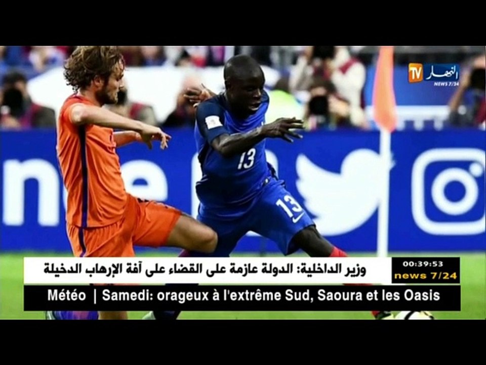 لاعبو المنتخب الفرنسي يعبرون عن سعادتهم بعد الفوز على المنتخب الهولندي برباعية