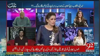 Agr Fair Election Hua Tu Dr Yasmeen Rashid Jeetain Gi- Samiah Khan's Prediction
