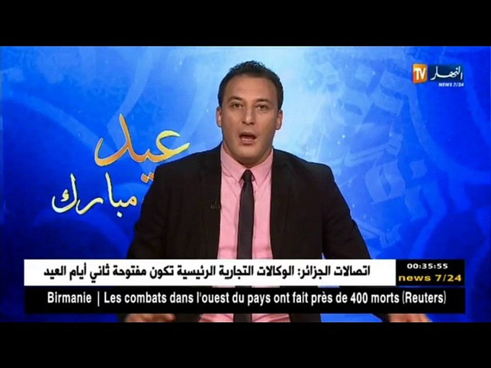 بلفوضيل يخوض أول حصة تدريبية مع فريقه الجديد فيردر بريمن