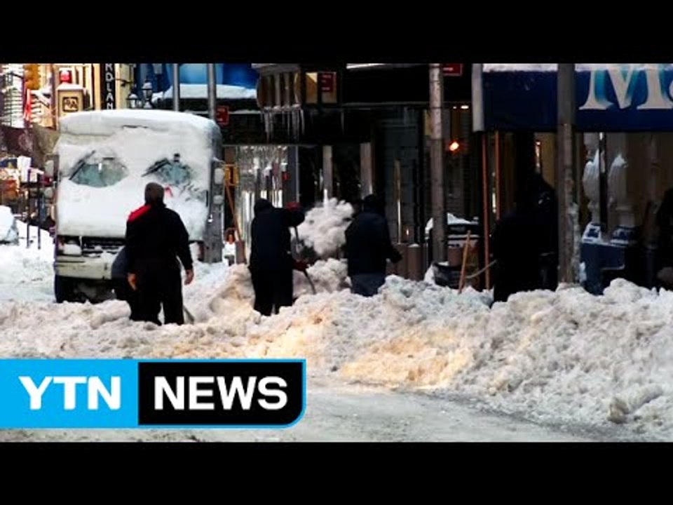 미 동부 여객기 운항 일부 재개...폭설 후폭풍 계속 / YTN
