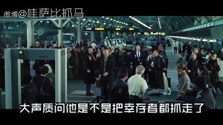 【哇薩比抓馬】空難幸存者一個個消失，美女醫生陷入航空公司的巨大陰謀《靈異航班》懸疑驚悚電影/ Passengers Movie Review