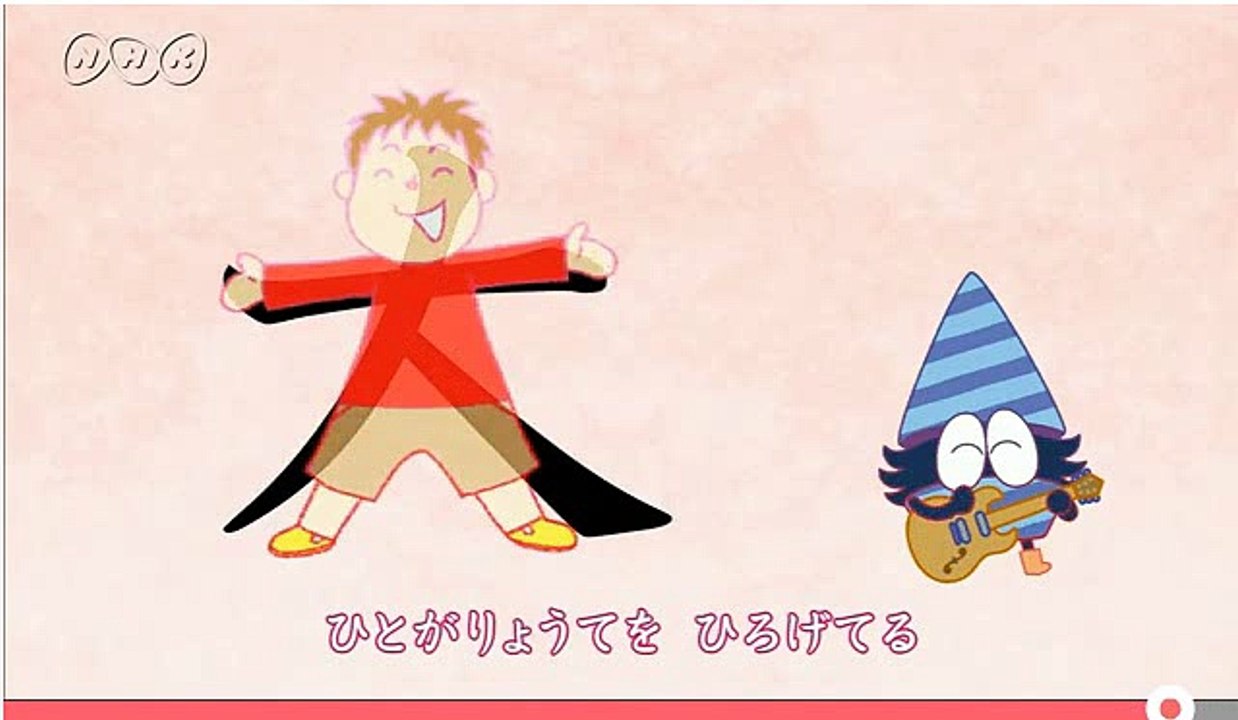 ことばドリル うたっておぼえる漢字ドリル 大 のうた 動画 Dailymotion