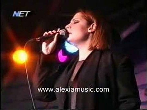 ΑΛΕΞΙΑ ΝΥΧΤΑ ΜΕΣΑ ΣΤΑ ΜΑΤΙΑ ΣΟΥ ΖΩΝΤΑΝΑ