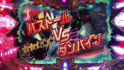 【ダンバイン99】おぽパチ#16 エイリやんも出た！これぞダンバインじゃいｗｗ