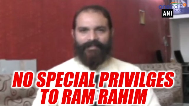 Ram Rahim is treated like any other prisoner in jail reveals his inmate, Watch | Oneindia News