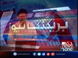 Karachi: Attack on MQM Pakistan leader Khawaja Izhar ul Hassan