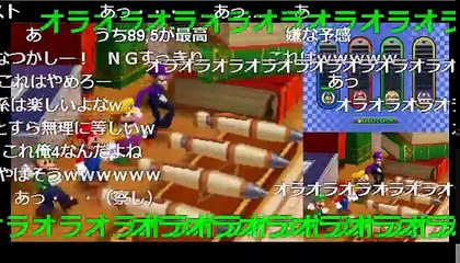 【コメ付き】【TAS】TASさんがマリオパーティDSをプレイしたようです