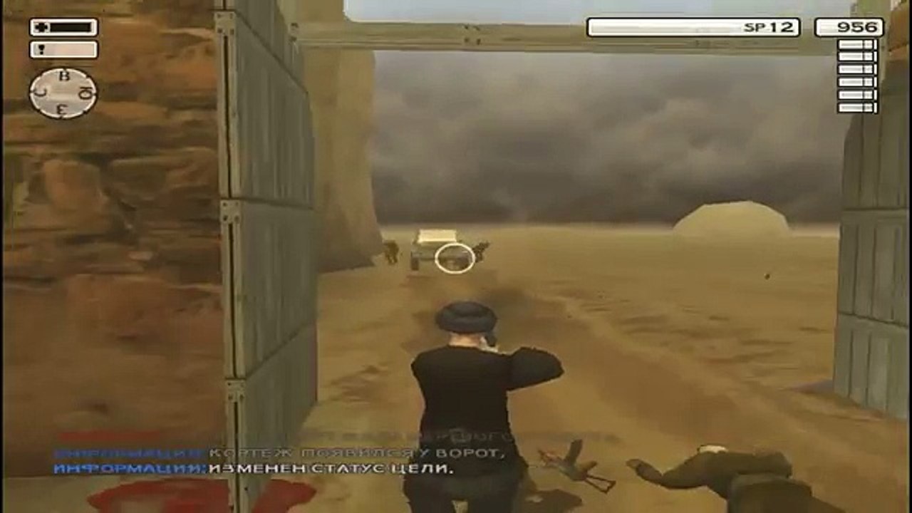 Asesino por silencio Hitman 2 artemerohin