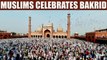 Eid al-Adha: Muslims across India celebrate Eid with great spirit; Watch Video | Oneindia News
