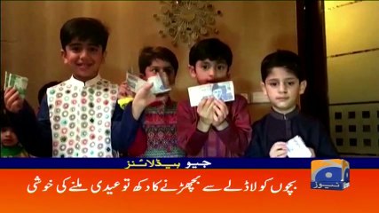 Geo Headlines - 10 AM 02-September-2017