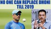 MS Dhoni is not even half finished yet reveals Indian coach Ravi Shastri | Oneindia News