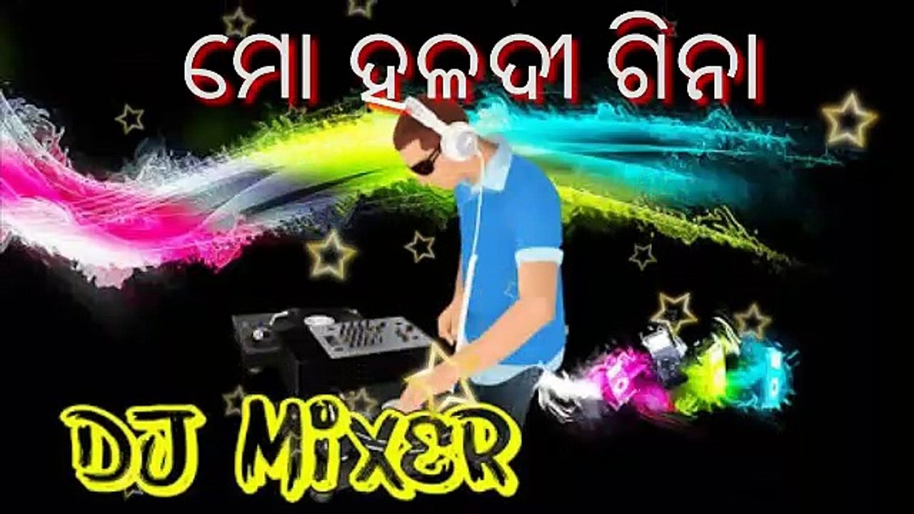 haladi gina odia new dj remix odia new movies itom song most wach viral video odia dj odia hd hindi odia hd all dj mix video