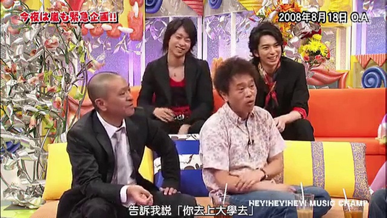嵐☆リーダーの夢診断