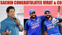 Virat Kohli & co. dominates Lanka in ODI series, Tendulkar congratulates Men in Blue | Oneindia News