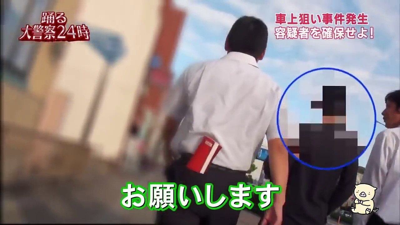 容疑者逃走！　徳島県徳島東警察署
