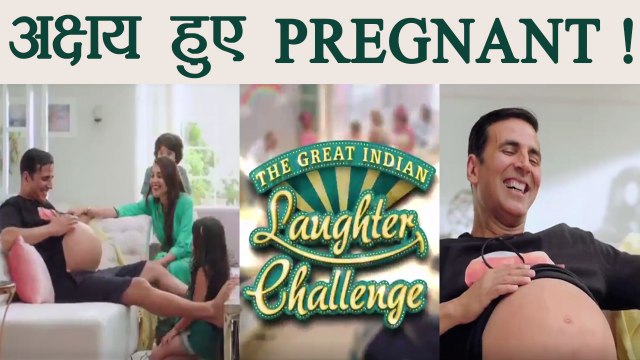 Akshay Kumar with BABY BUMP featured in The Great Indian Laughter Challenge 5 PROMO | FilmiBeat