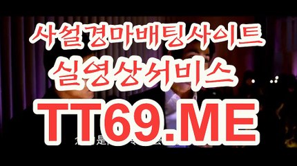 에이스경마정보지 , 경마예상사이트 , TT 69 . ME 경정예상