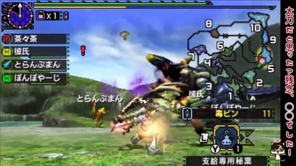 【MHXX実況】この見た目で太刀じゃないねん…あのスキルと狩技で快適運用できるやん【モンハンダブルクロス】