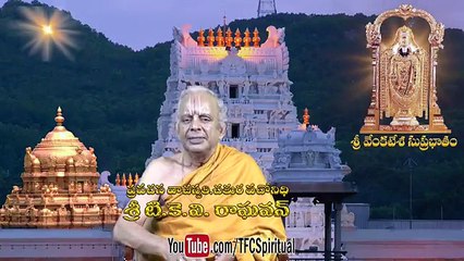 Sri Venkatesa Suprabhatam to Attain Peace and Wealth in life __ by Sri TKV Raghavan __ Episode 50