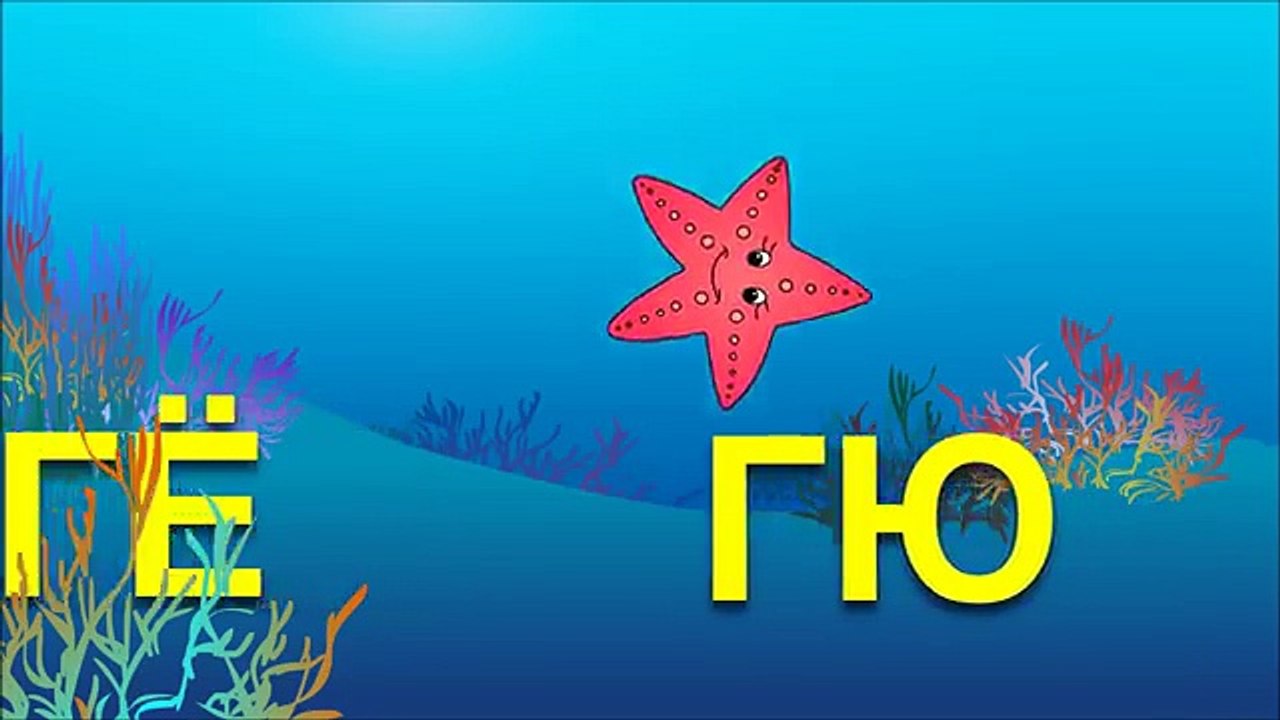 Aprender a leer a aprender a leer por sílabas ver todos los almacenes serie de dibujos animados educativos