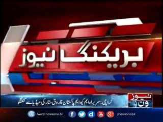 Karachi: Farooq Sattar condemn Khawaja Izhar ul Hassan assassination attempt