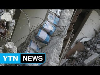 철근 대신에 '양철통'...타이완 건물 곳곳 '부실공사' / YTN